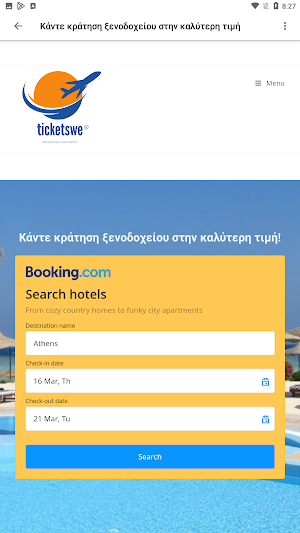 AirTickets Screenshot 2