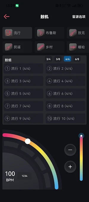 Double+ Screenshot 2
