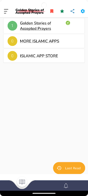 Stories of Accepted Prayers Screenshot 0
