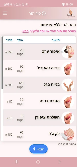 Nail By Christina Screenshot 0