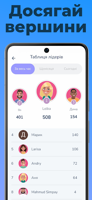 КвізЛаб вікторина українською Screenshot 3