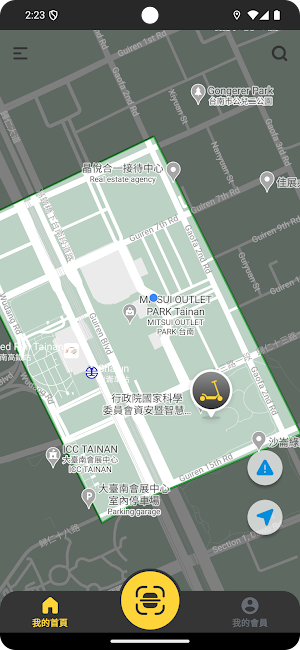 HIGO Screenshot 3