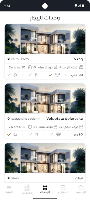 Builder Employee Screenshot 3