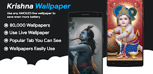 Krishna  Wallpapers Screenshot 0