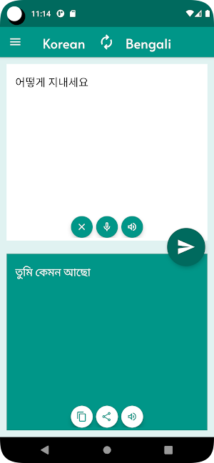 Bengali - Korean Translator Screenshot 3