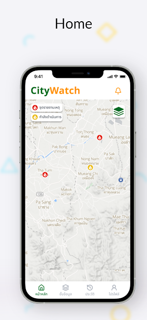 CityWatch Screenshot 2