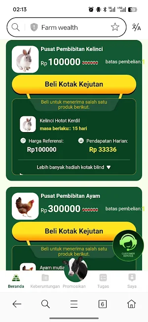 Farm Wealth Screenshot 0