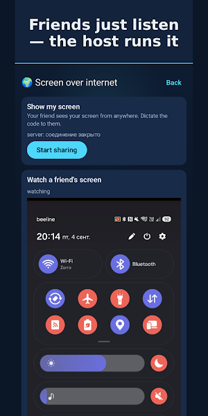 SyncWave: Sync Music Screenshot 3