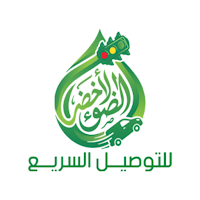 الضوء الأخضر للتوصيل السريع