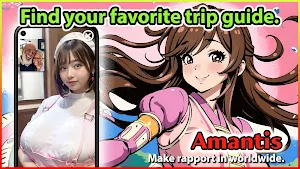 Amantis - get ideal kind wife Screenshot 0