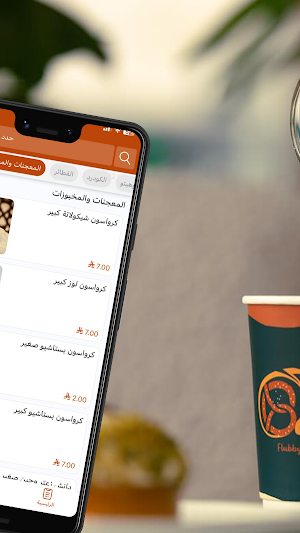 ذا بيكر | The Baker Screenshot 2