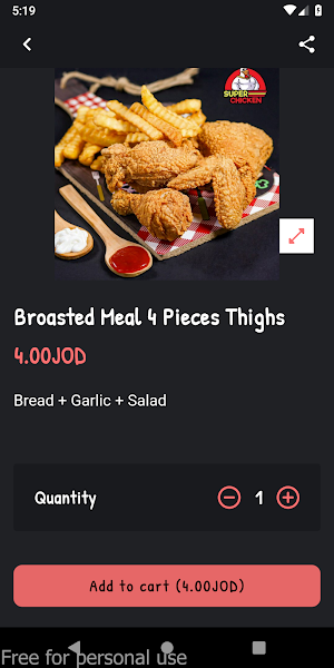 مطعم سوبرتشكن - Super Chicken Screenshot 1