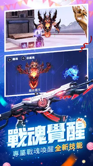 全民槍戰Crisis Action: No.1 FPS Game Screenshot 2