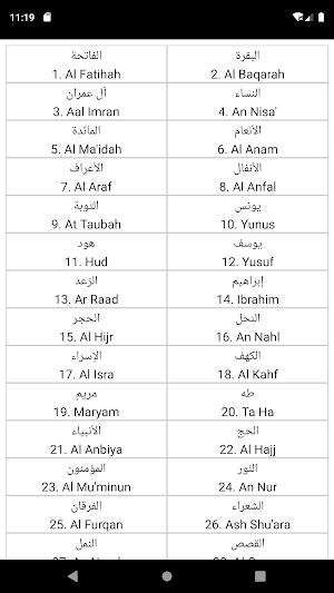 Hussain Sheikh Quran offline Screenshot 3