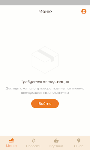 Окаяма | Доставка суши Screenshot 1