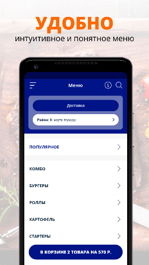 Bambols Screenshot 1