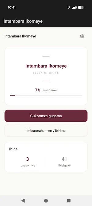 Intambara Ikomeye Screenshot 1