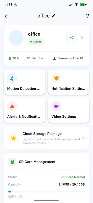 Jesioo Screenshot 3