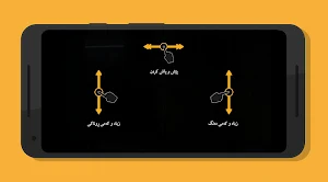 SubTrans Screenshot 2