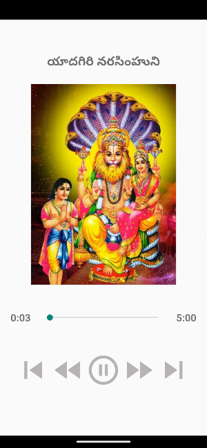 Sri LaxmiNarasimha Swamy Songs Screenshot 1