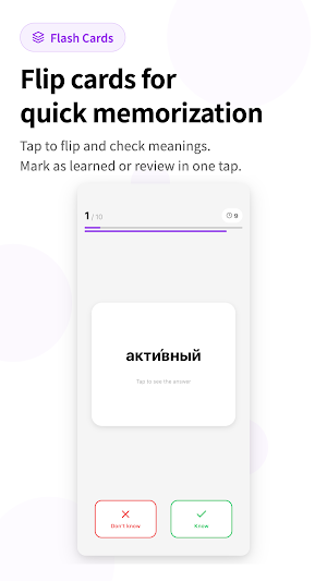 Russian 5500 Vocabulary Screenshot 3