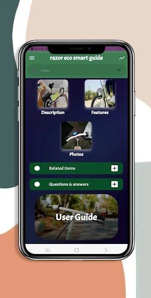 razor eco smart guide Screenshot 2