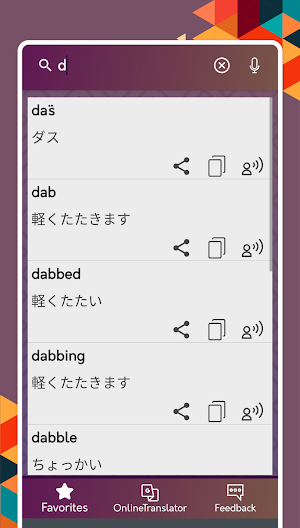 English To Japanese Translator -Offline Dictionary Screenshot 1