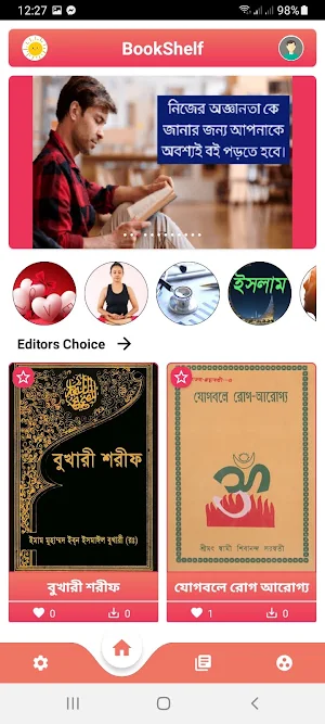 BookShelf Screenshot 0