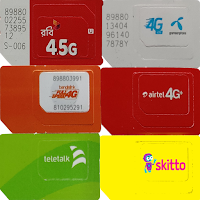 সকল সিমের জরুরী কোড - 2023
