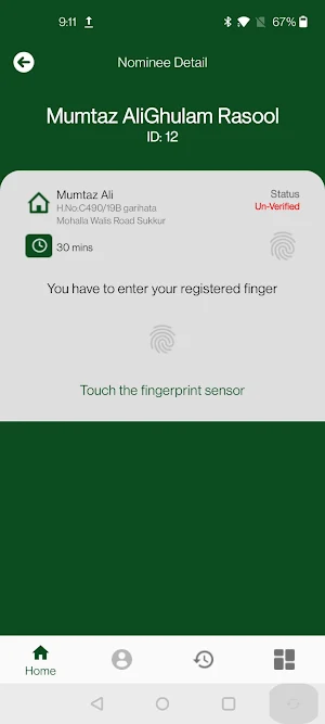 Sukkur Pensioner Portal Screenshot 1
