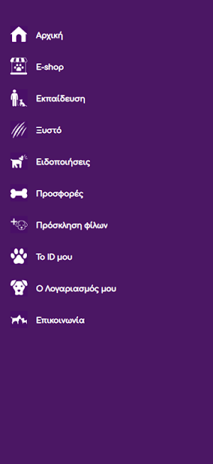 Dog Secret Screenshot 1