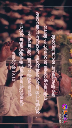 Gilgal TV Screenshot 1