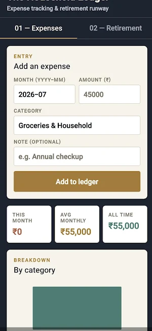 Household Ledger Screenshot 0