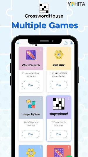 Crossword House Smart Puzzles Screenshot 2