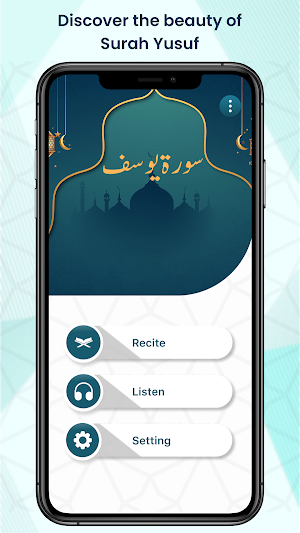 Surah Yusuf MP3 Audio Screenshot 1