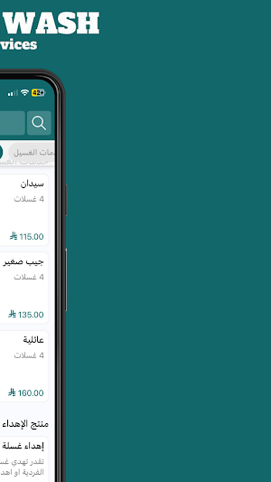 لڤادو | Lvado Screenshot 2