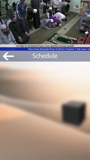 Haramain TV Screenshot 2