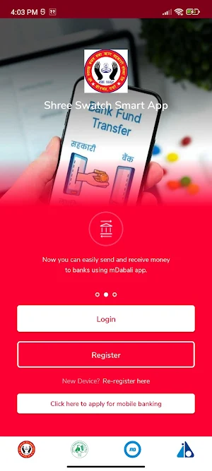 Shree Swatch Smart App Screenshot 1