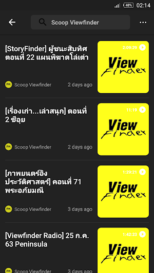 Thailand Podcast Screenshot 2