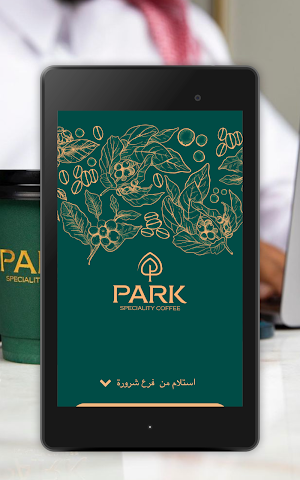 PARK COFFEE | مقهى بارك Screenshot 3