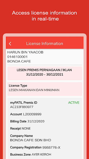 myPATIL Screenshot 2