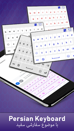 Samsung's new Persian keyboard Screenshot 2