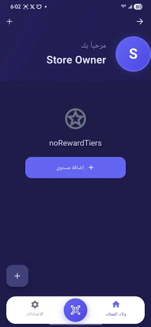 photons - فوتونات Screenshot 3