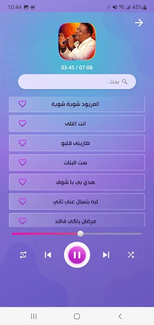 جميع اغاني صلاح ابن البادية Screenshot 2