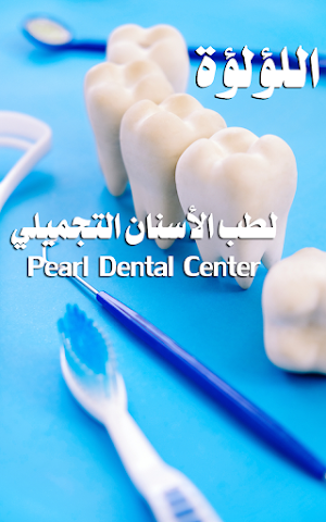 Pearl Dental Centre Screenshot 3