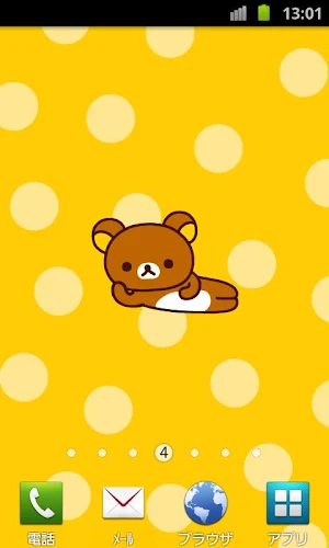 Rilakkuma Live wallpaper1 Screenshot 0