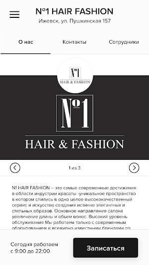 №1 HAIR FASHION Screenshot 1
