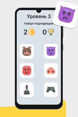 CompareEmoj Screenshot 2