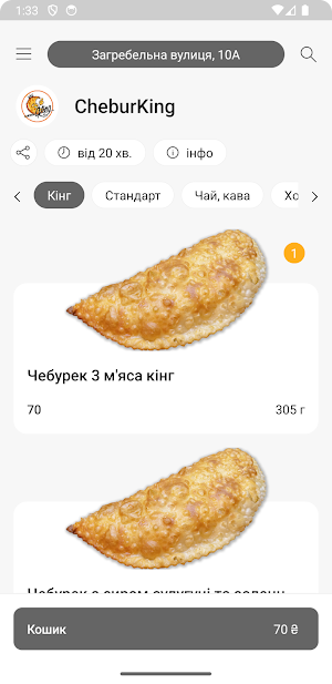 Chebur King Screenshot 0