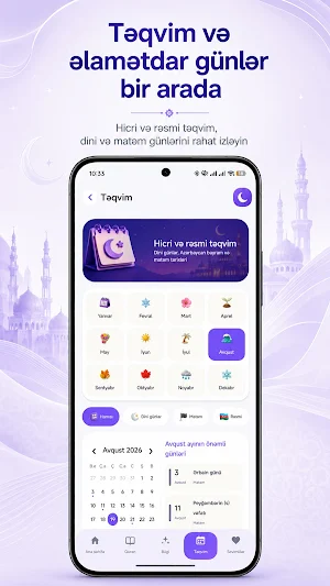 Furqan İqra Screenshot 2